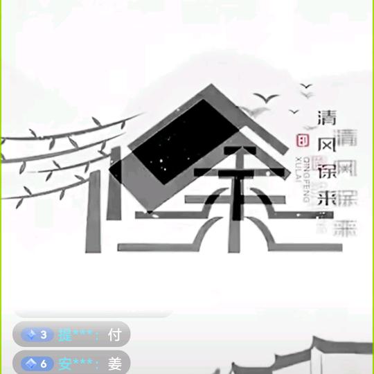 奎歌