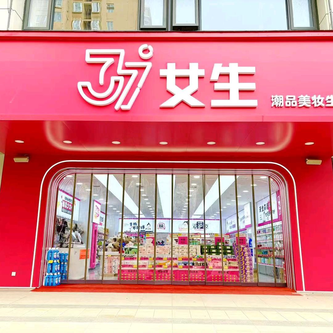 37°女生