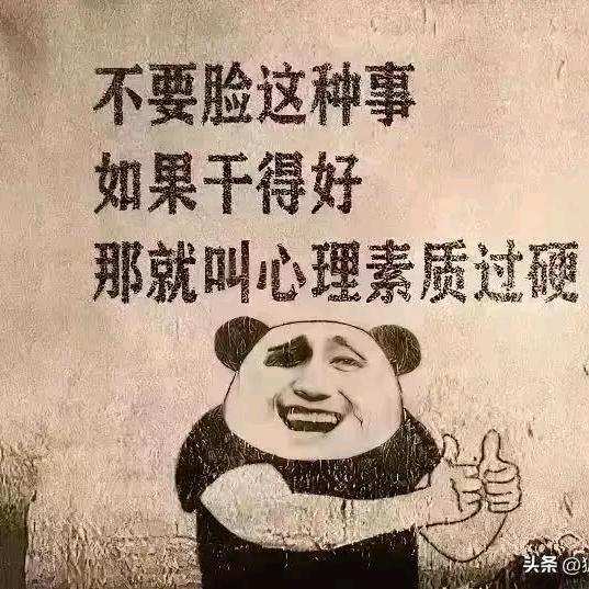 网络乞丐