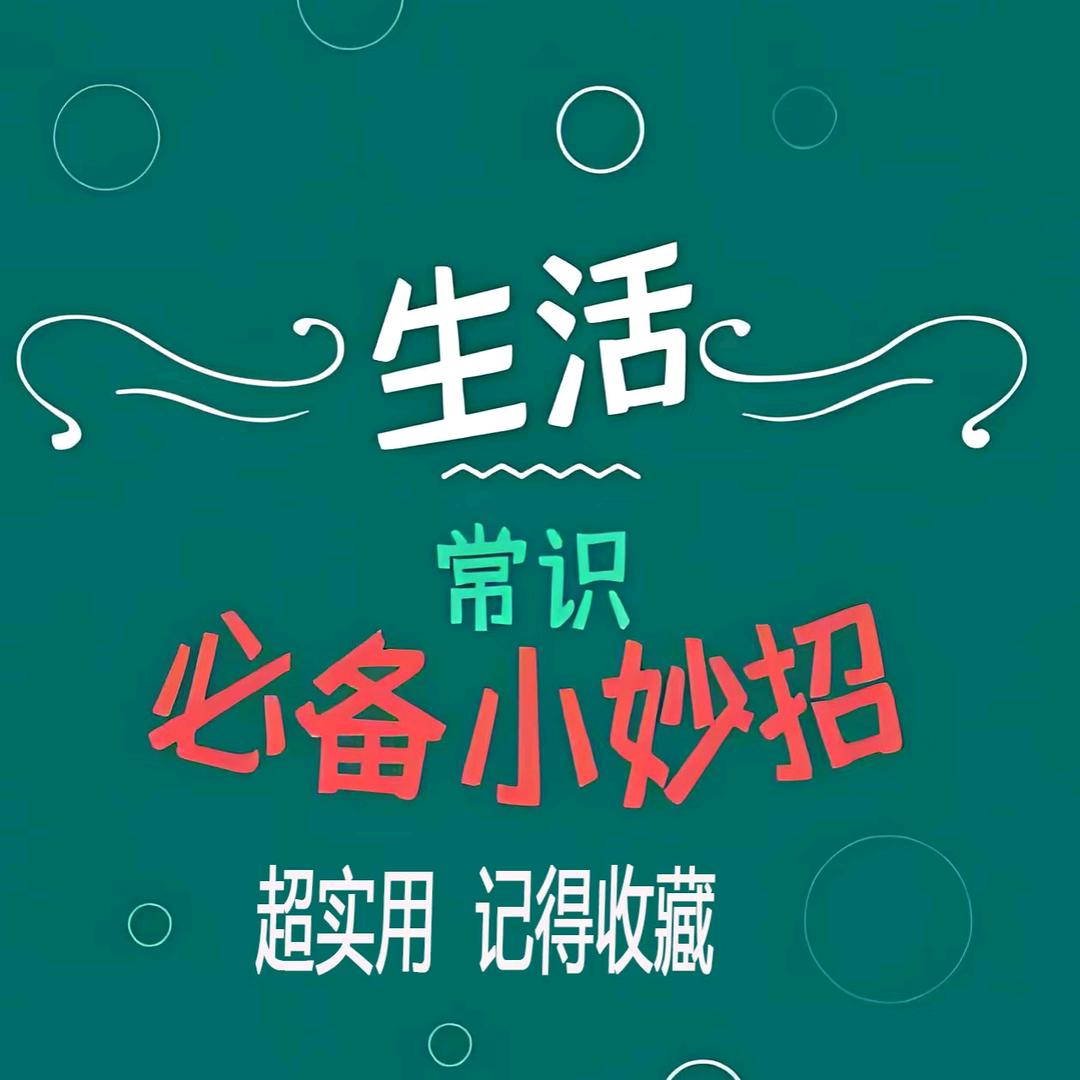 桃子
