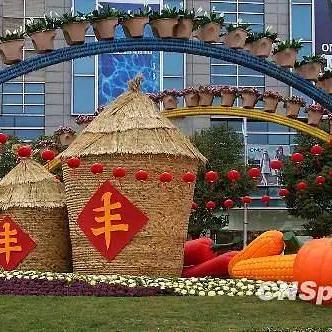要幸福