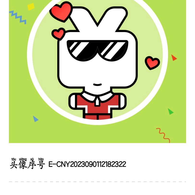 从来如此，便对吗