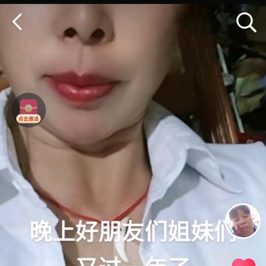 辛苦姐
