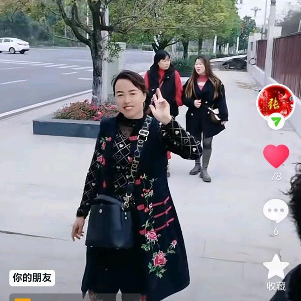 创新辉煌