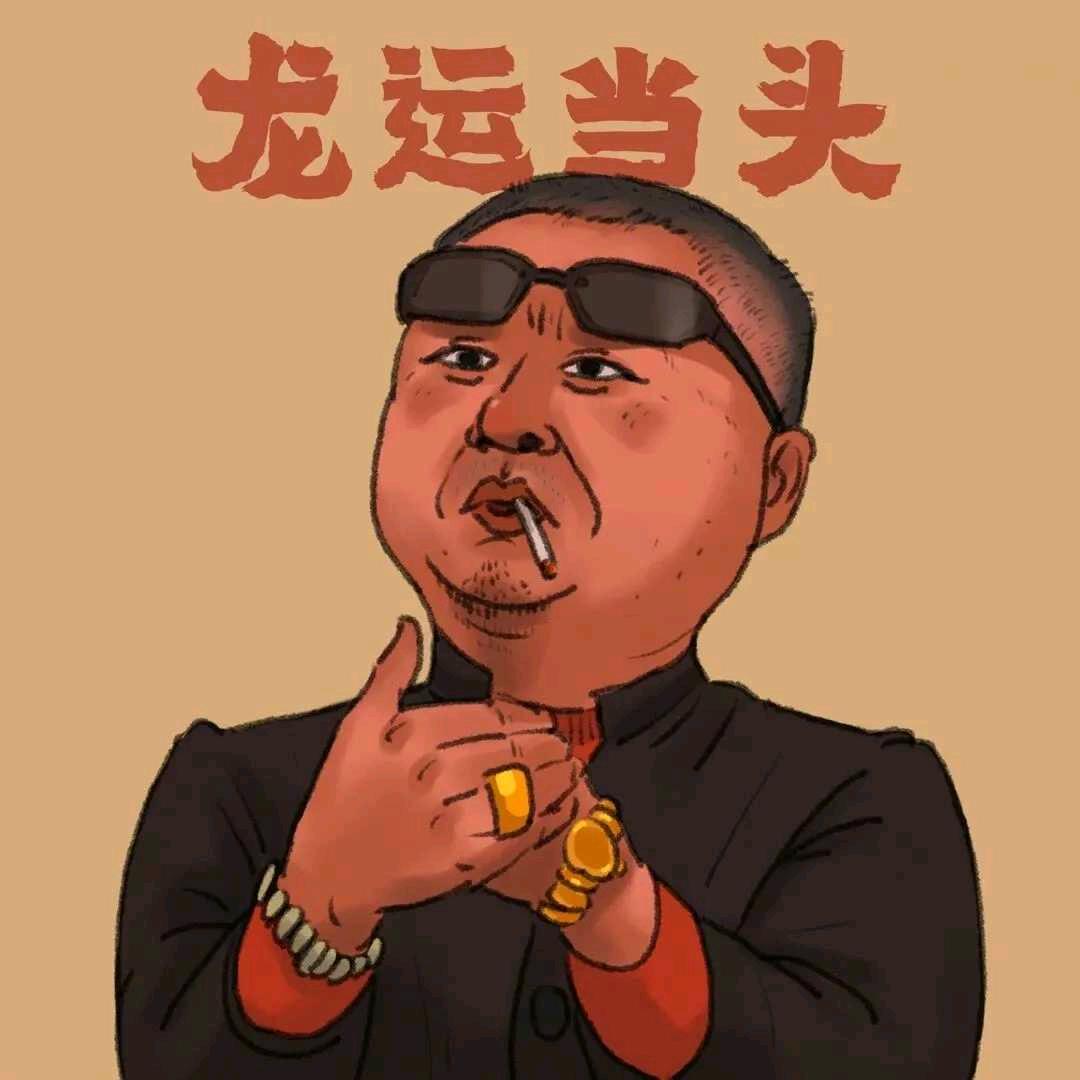 王二伟