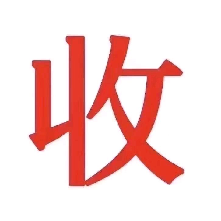 洁喜柔（秀山县）生物科技有限公司