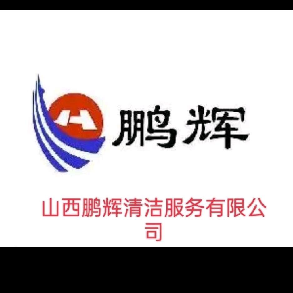 走路太叼会崴脚