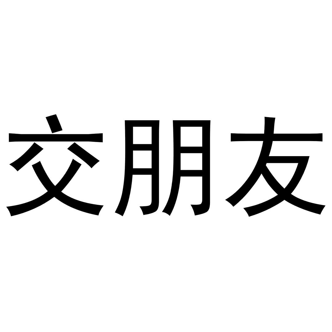 粉丝千万计划（涨粉间）