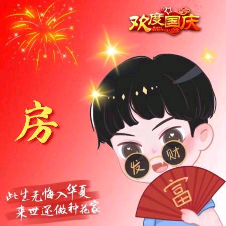 房  巜 向光而行》