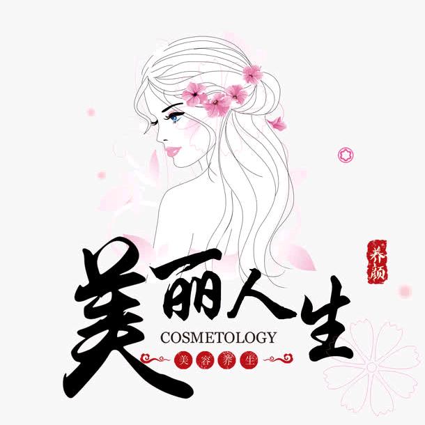 蝶