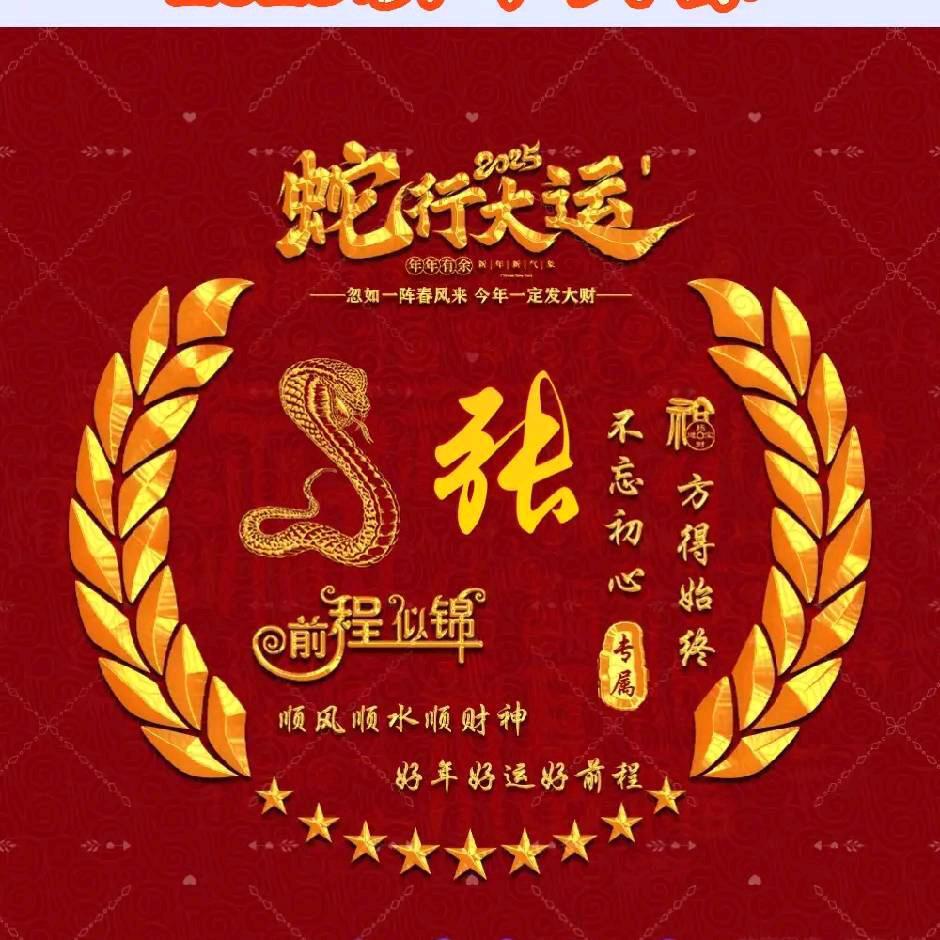 融通四海！！