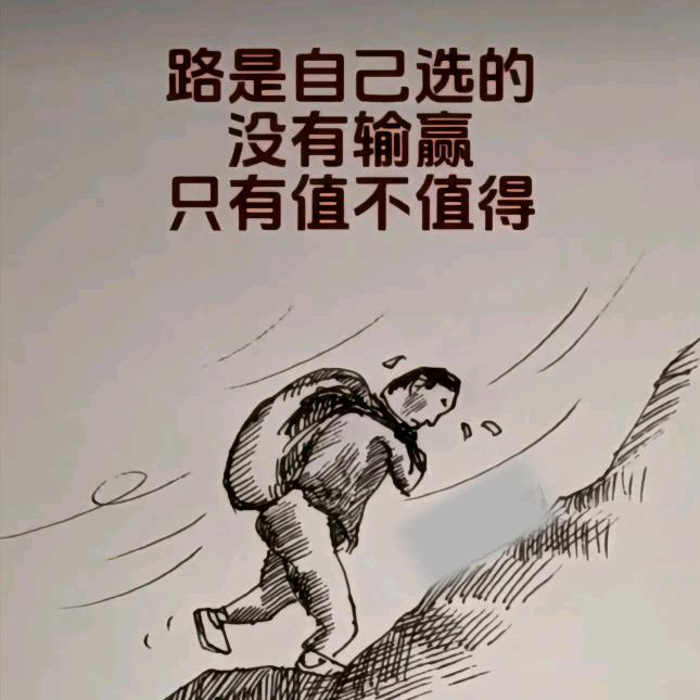 樂群