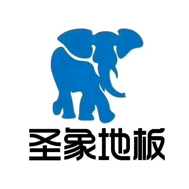 圣象地板|世代积家店