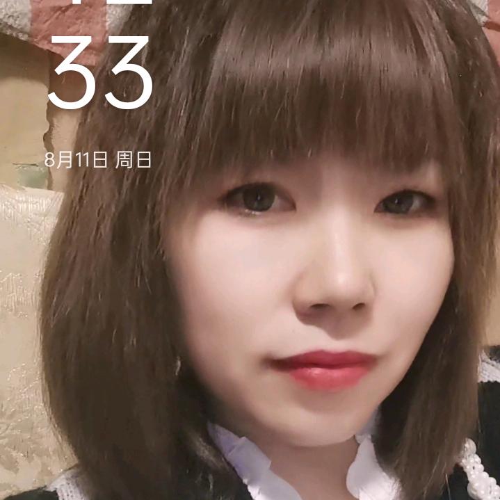 华华