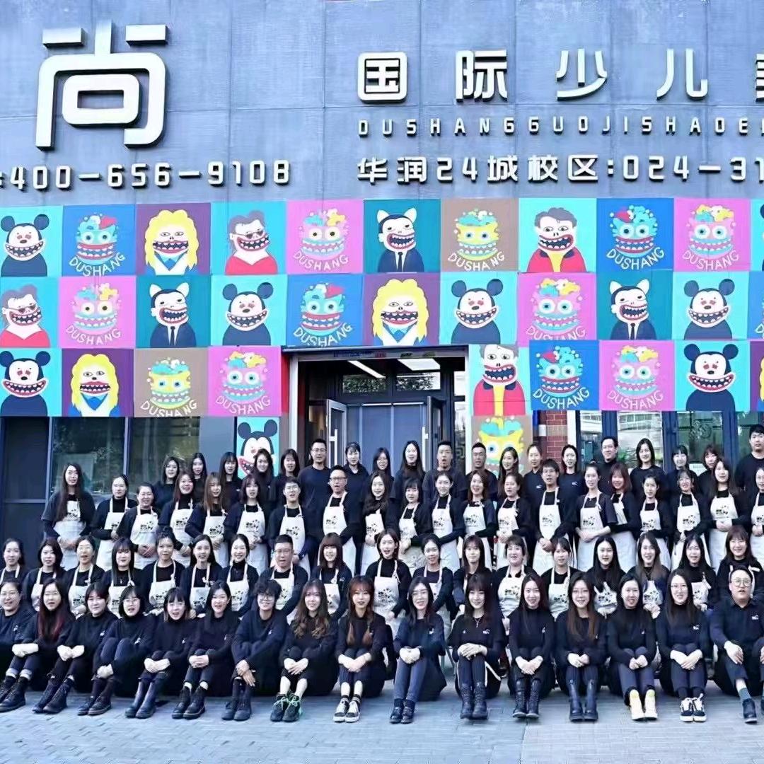 杜尚国际少儿美术～二十四城校区