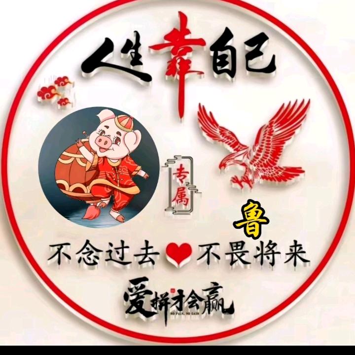 幸福快乐