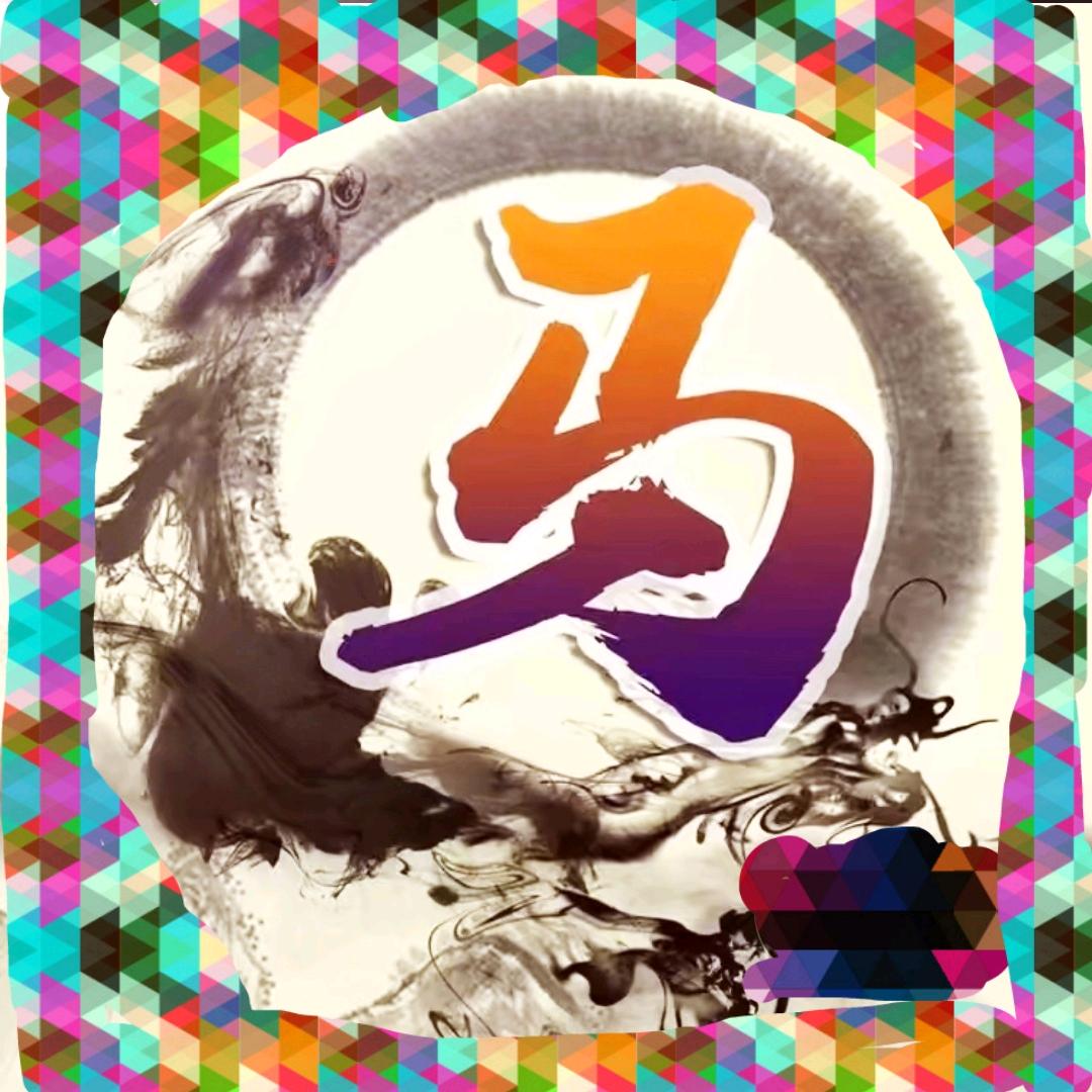 淡     谈