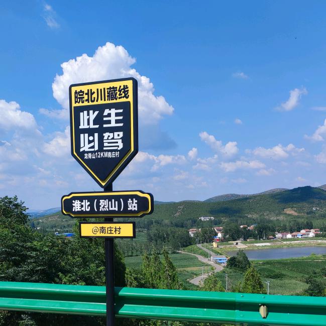 老团长