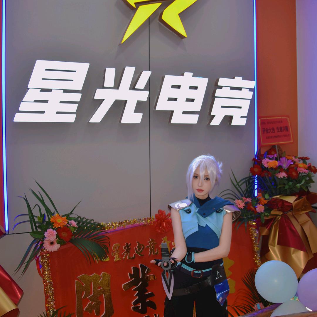 星光电竞