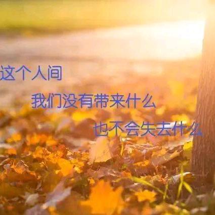 重启未来