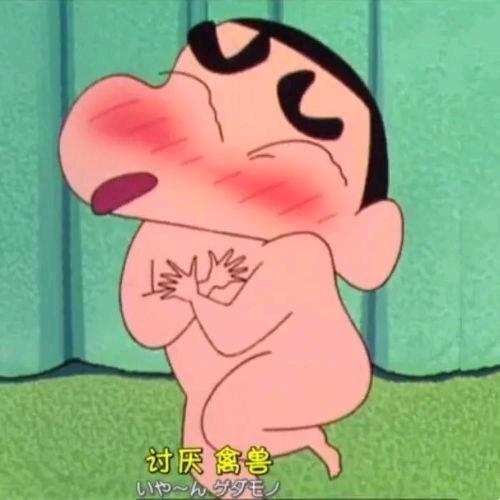 嗯哼嗯哼