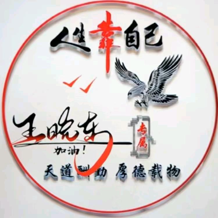 信达钢结构