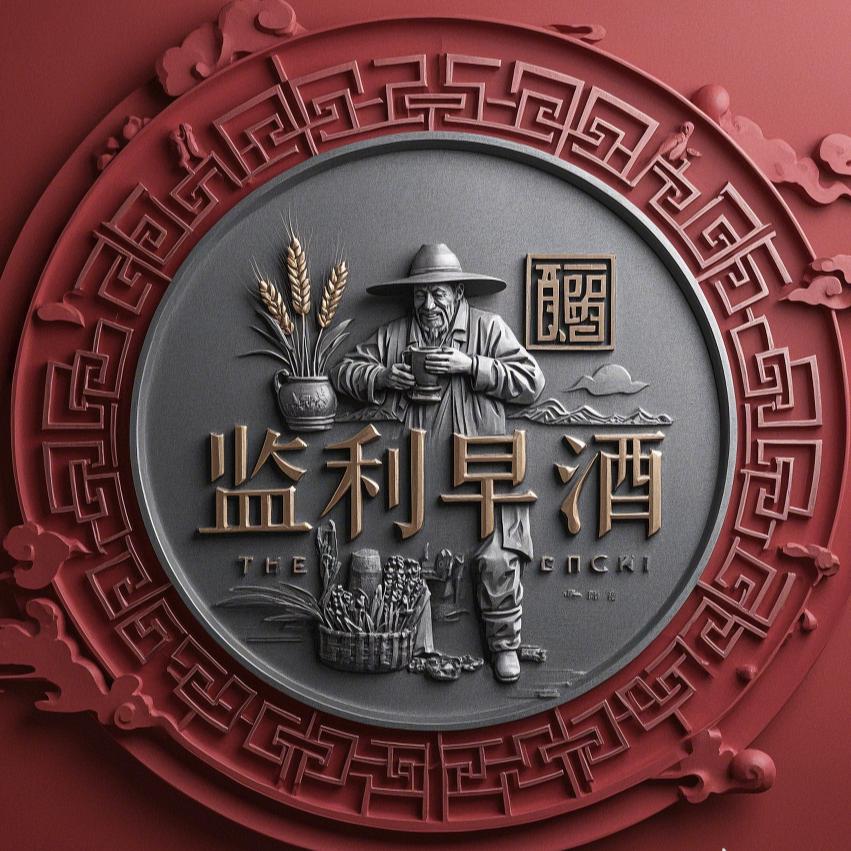 监利魅力