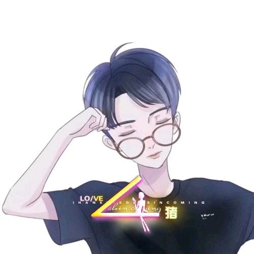 一切@随风。洪头像