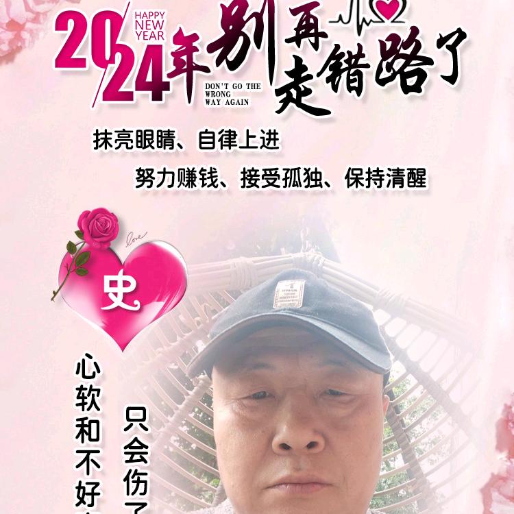 ꧁可爱天使꧂