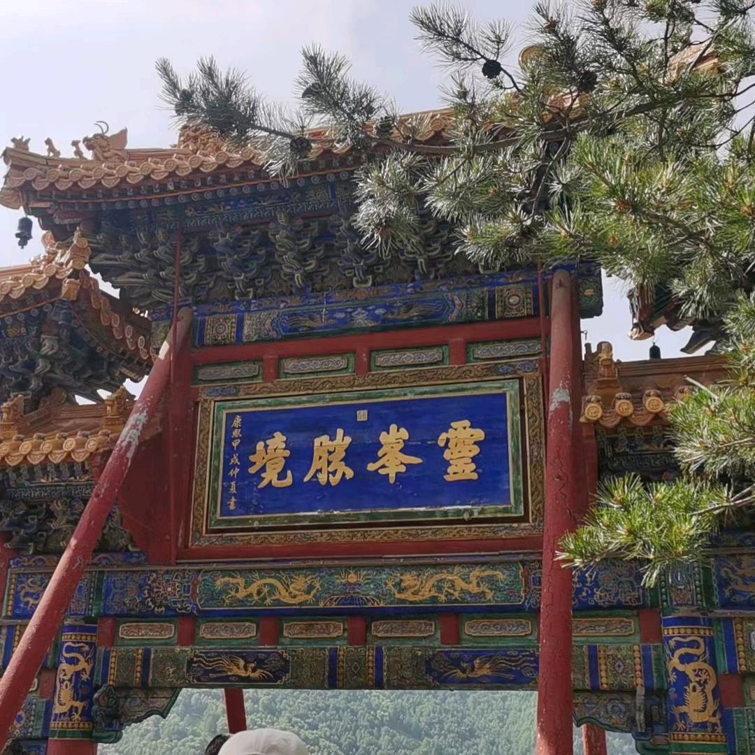 五台山清凉圣境