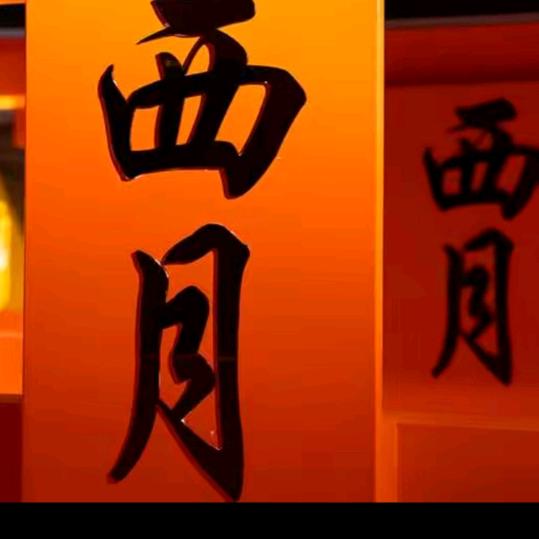 ꧁᭄ᩚ静💞᭄᪲ᩚ꯭ᩚ🍒꧂