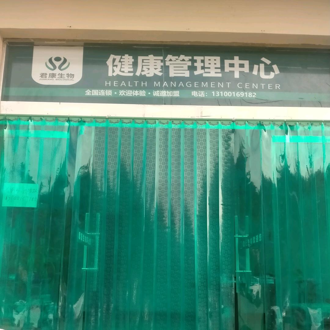 柴军峰潮流臻选阁
