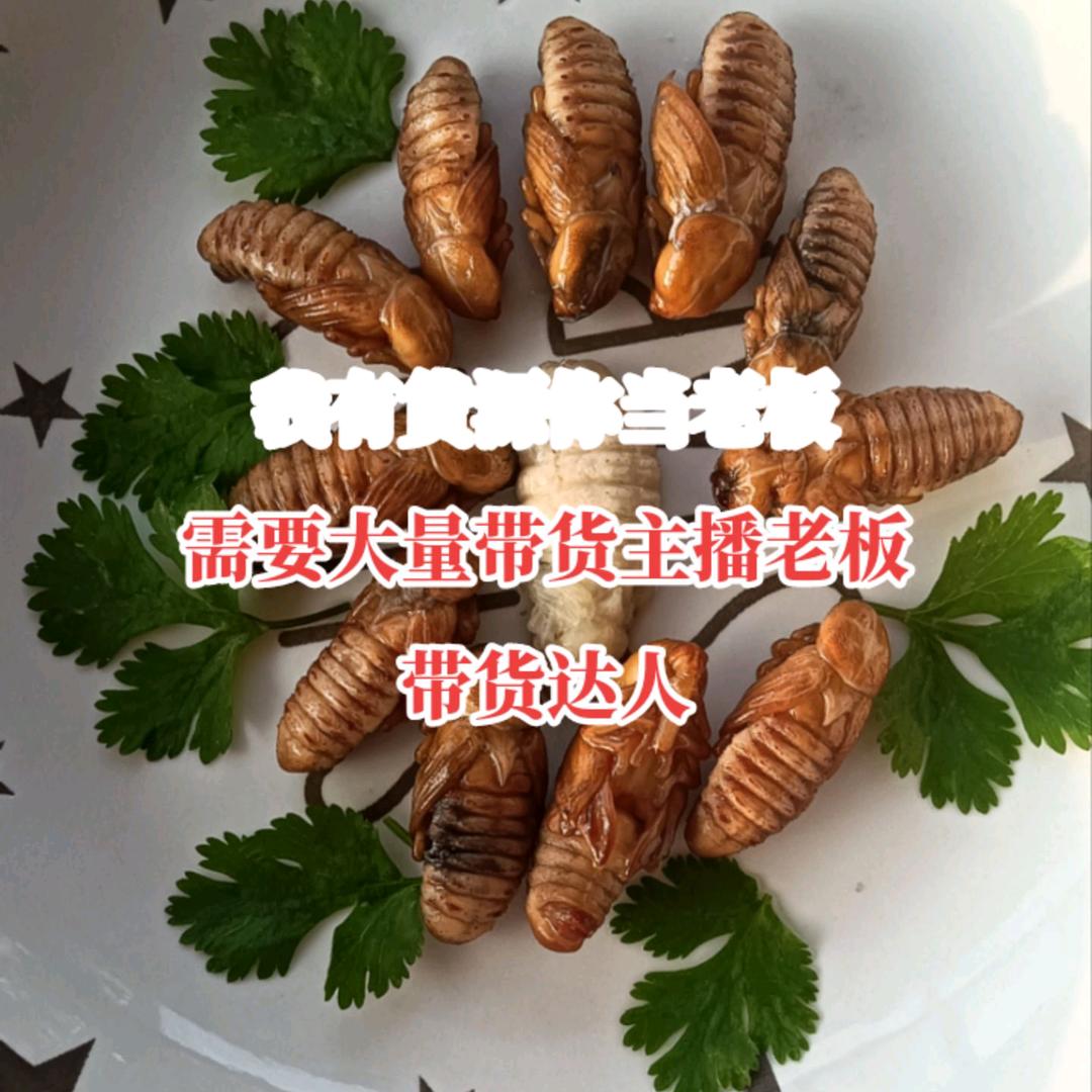 云南丘北朝发鼎盛