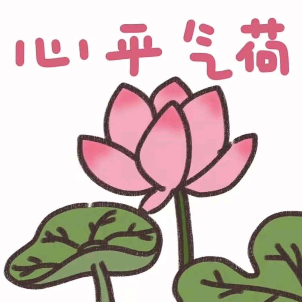 廖建平·