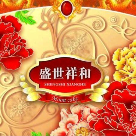 祥和听书汇
