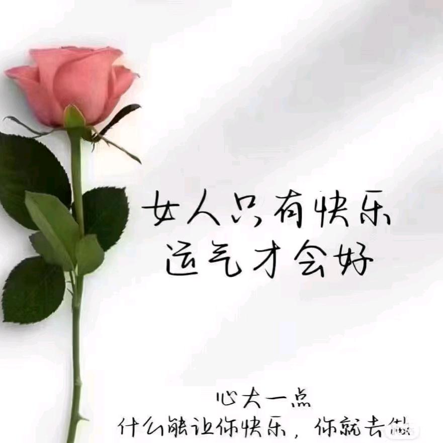 ꧔ꦿ᭄*颜之💕有理꧔ꦿ᭄₀