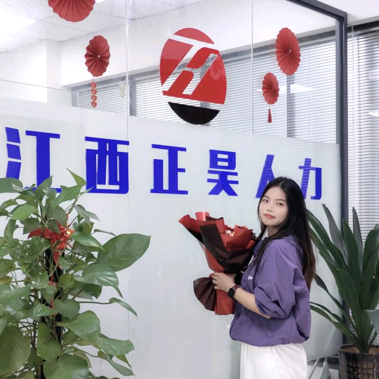 正昊有限公司
