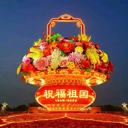 我爱中国🇨🇳