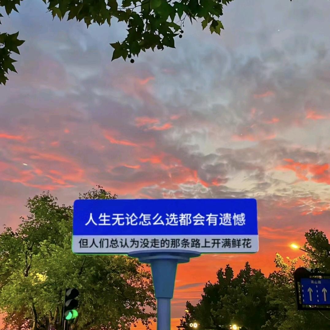 诚信购物