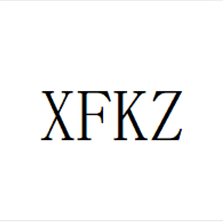 XFKZ 运动户外服装