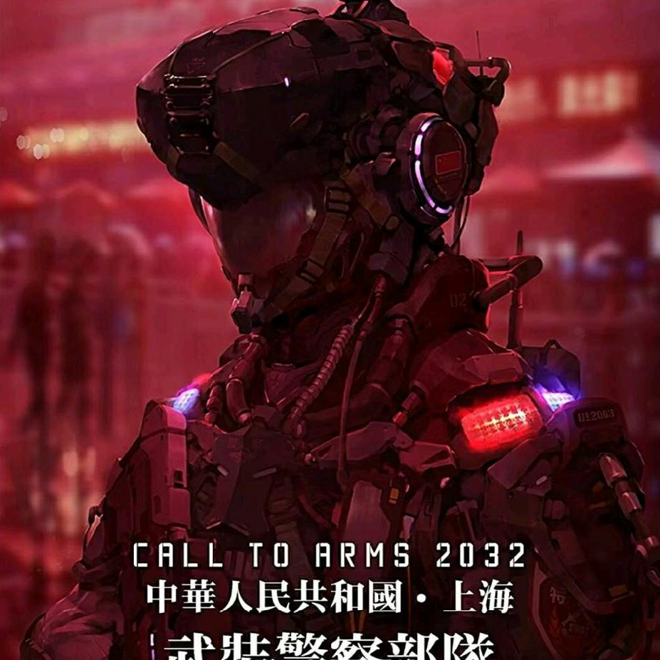 亲钦酸
