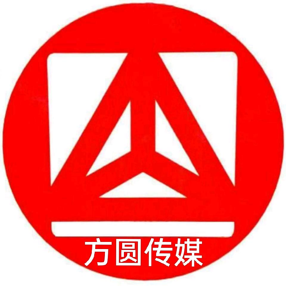 方圆传媒
