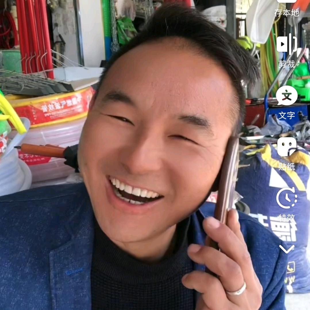 才宝