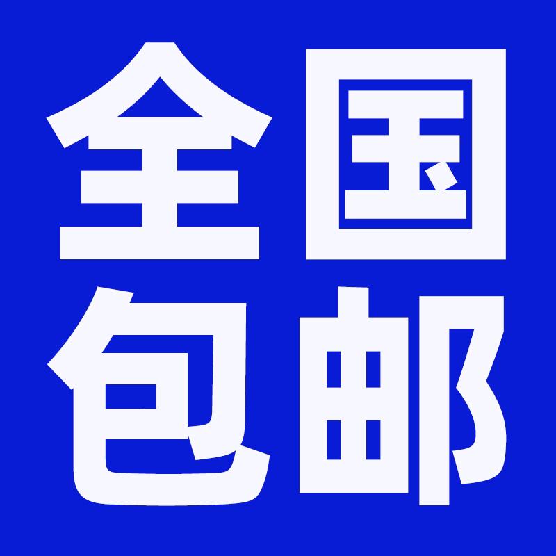 一粒志食品衢州店