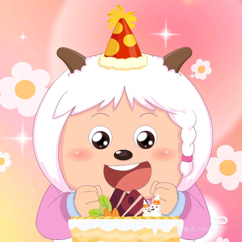 心灰意冷暖羊羊