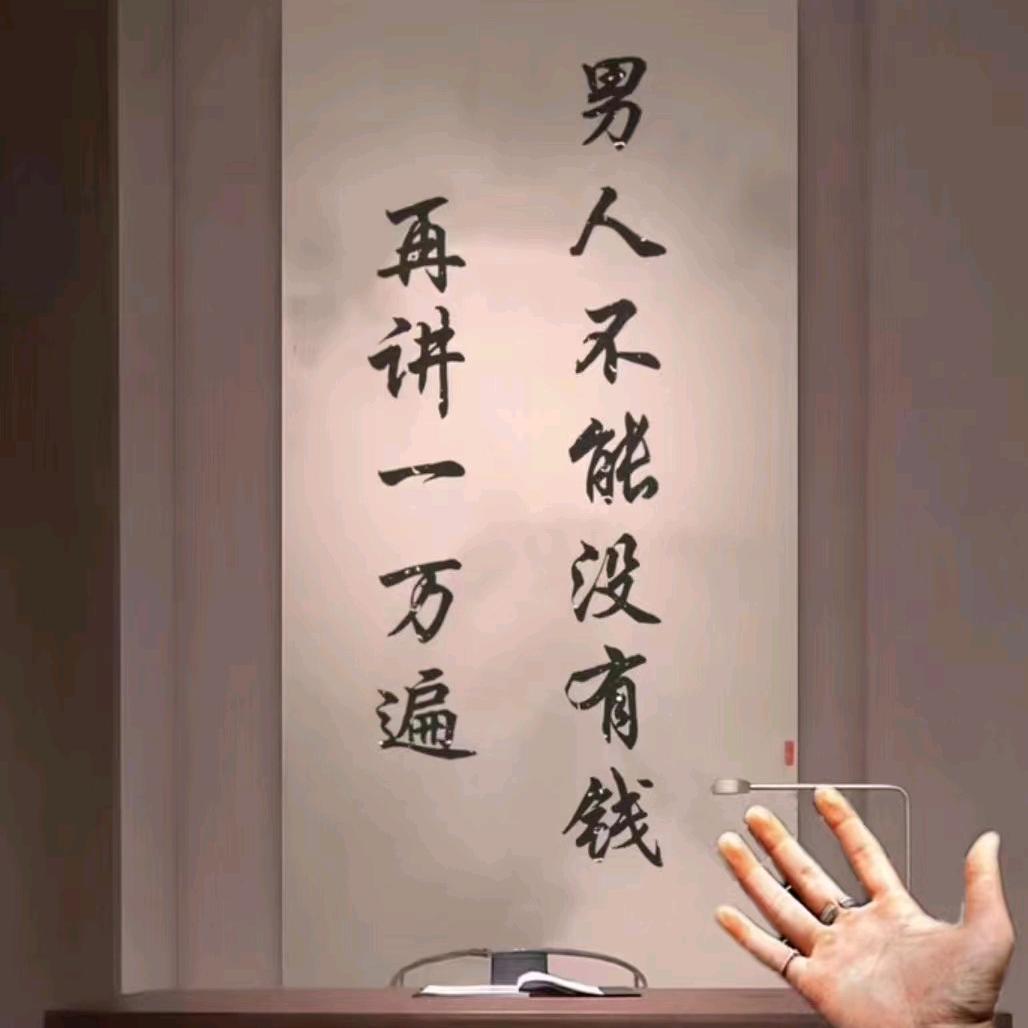 绝对纯洁