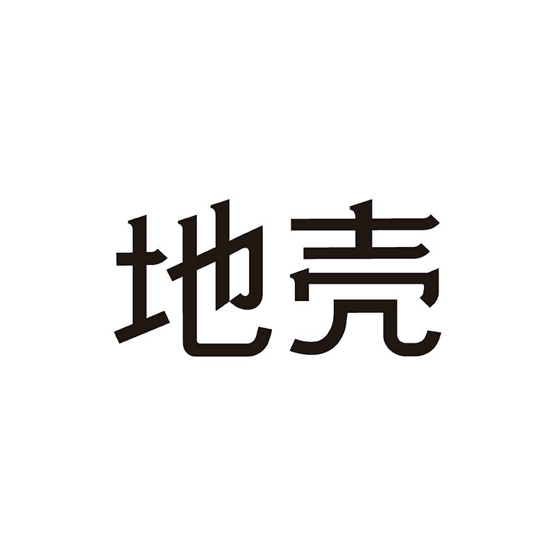 地壳护肤旗舰店