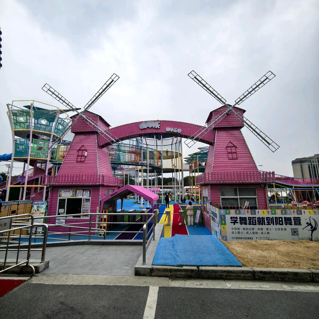 嗨享乐亲子乐园(松江店)专用号