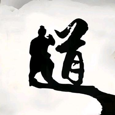 道家医圣