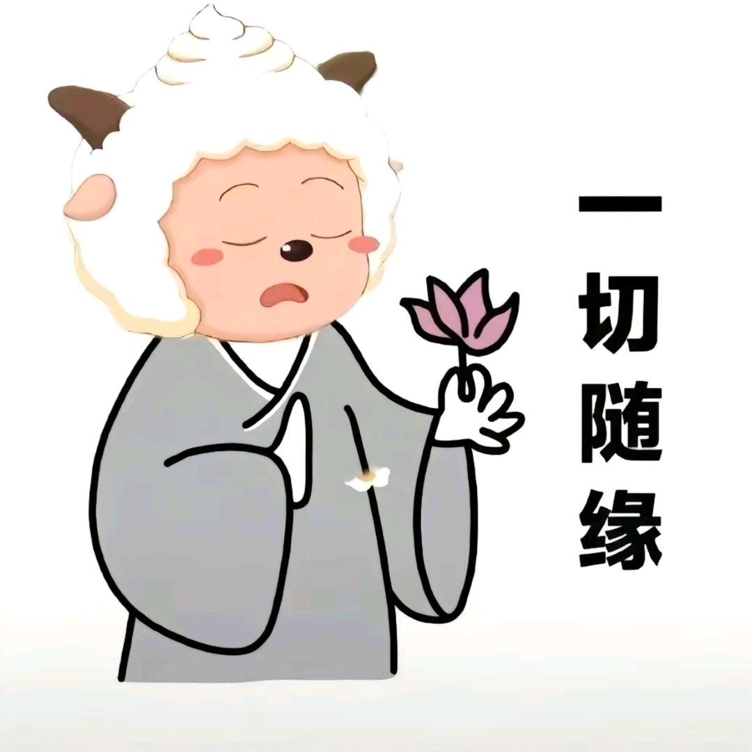 我愿嫁给财神爷哪怕是妾